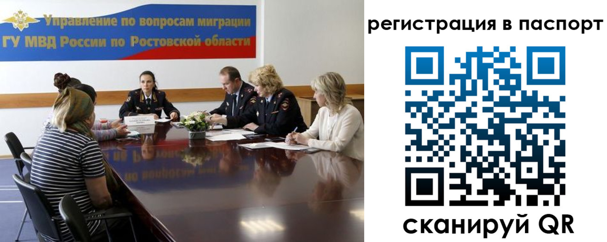 временная регистрация 2025 в Гусиноозёрске