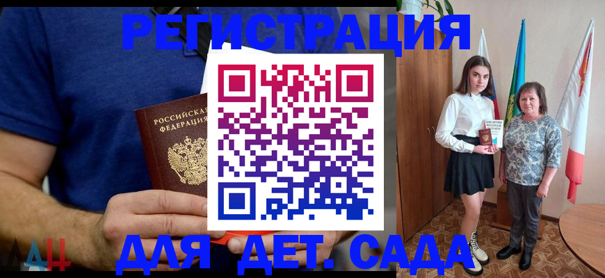 временная регистрация поиск в Гусиноозёрске